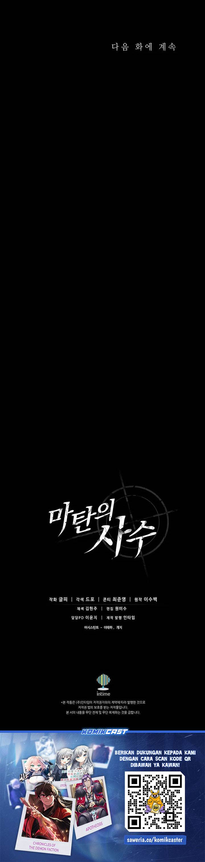 Arcane Sniper Chap 208 - Next Chap 209