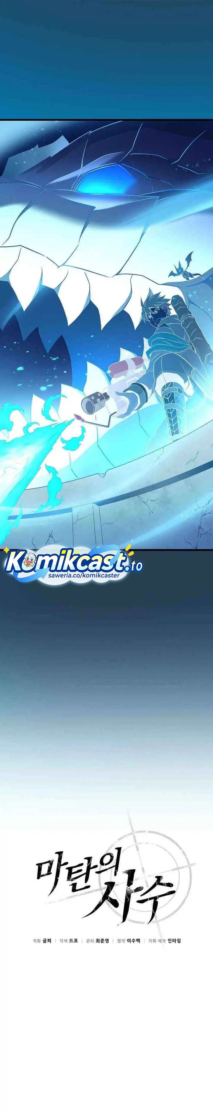 Arcane Sniper Chap 210 - Next Chap 211