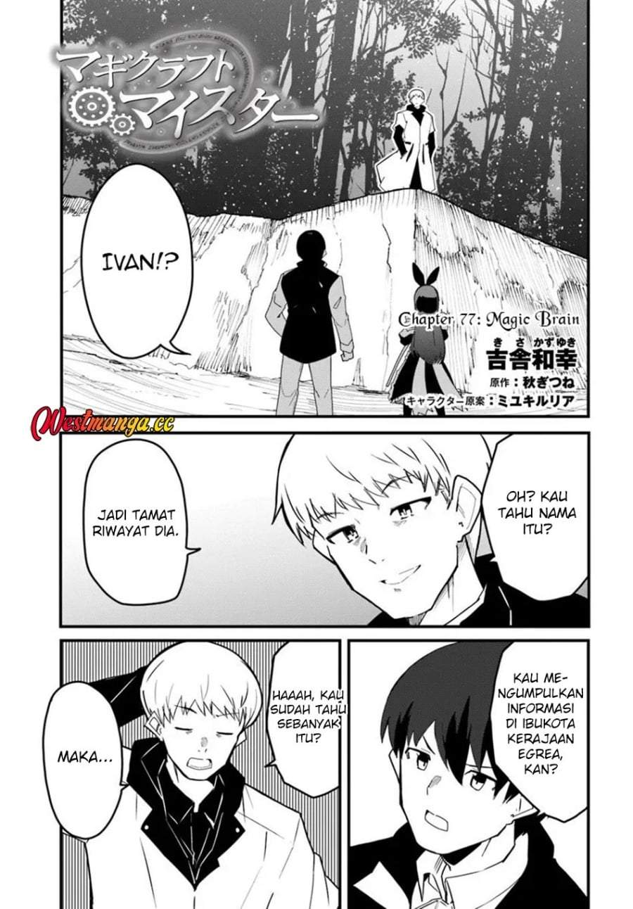 Magi Craft Meister Chap 77 - Next Chap 78