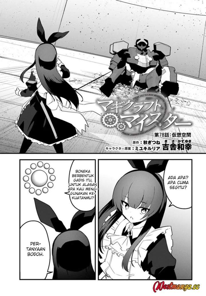 Magi Craft Meister Chap 78 - Next Chap 79