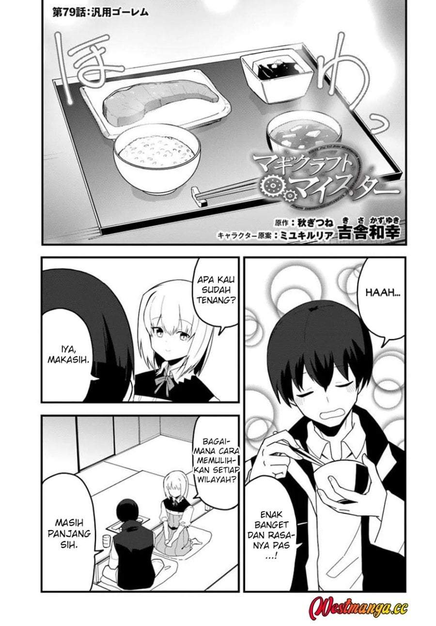 Magi Craft Meister Chap 79 - Next Chap 80