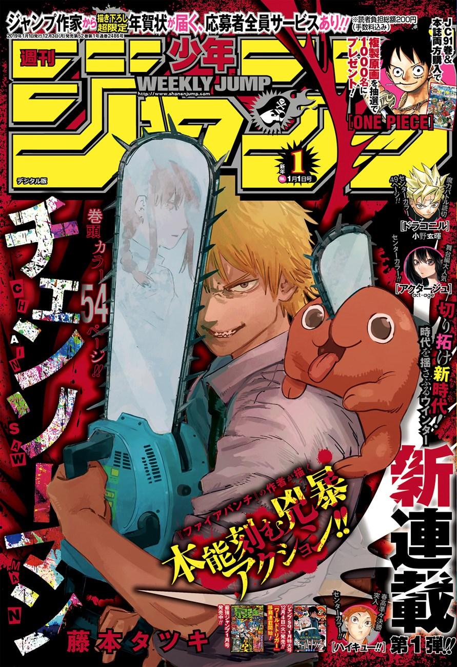 Chainsaw Man Chap 1 - Next Chap 2