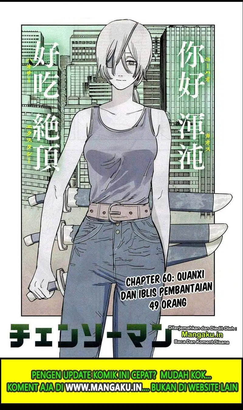 Chainsaw Man Chap 60 - Next Chap 61