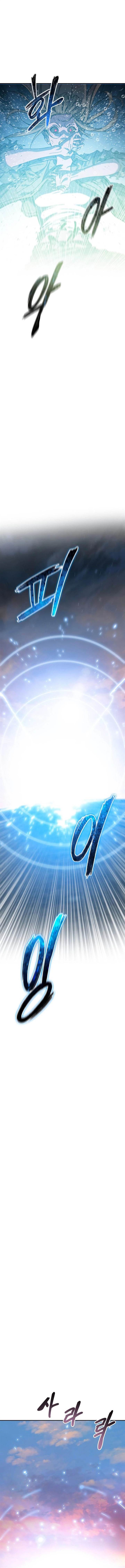 Existence Chap 68 - Next Chap 69