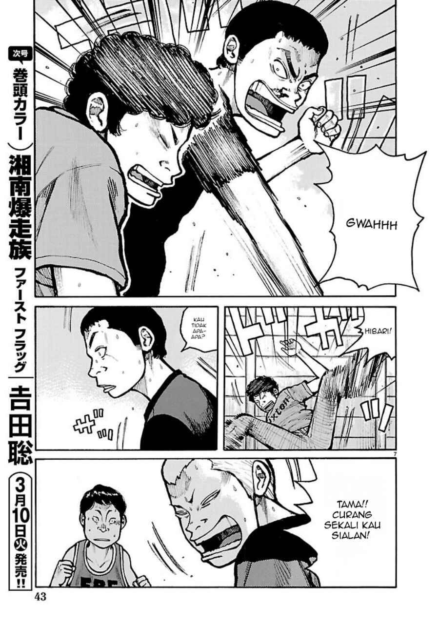 Dustland Chap 4 - Next Chap 5