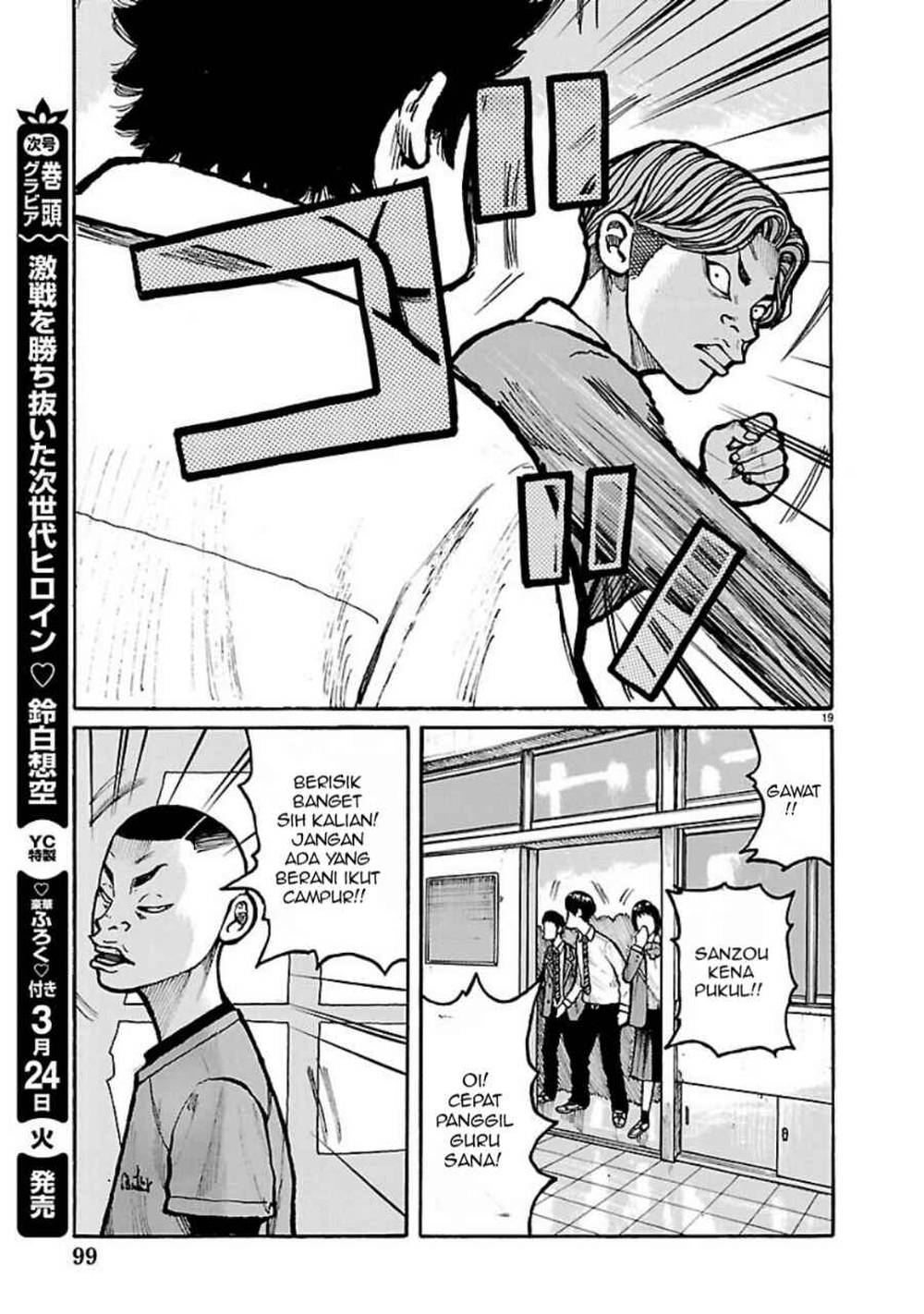 Dustland Chap 5 - Next Chap 6