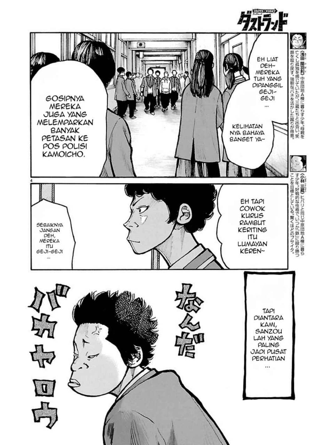 Dustland Chap 5 - Next Chap 6