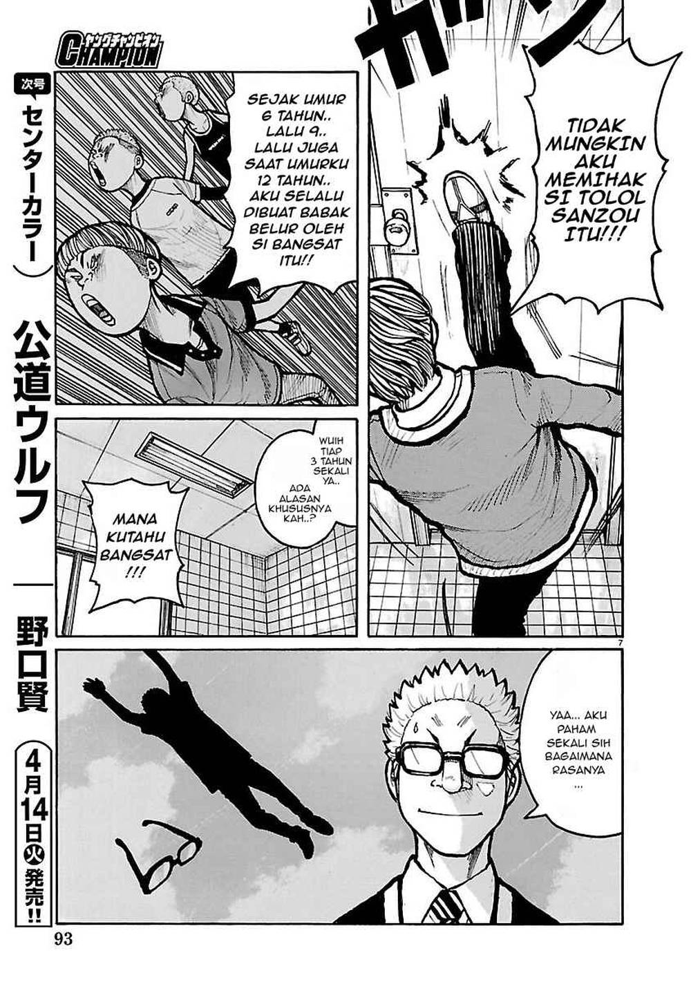 Dustland Chap 6 - Next Chap 7