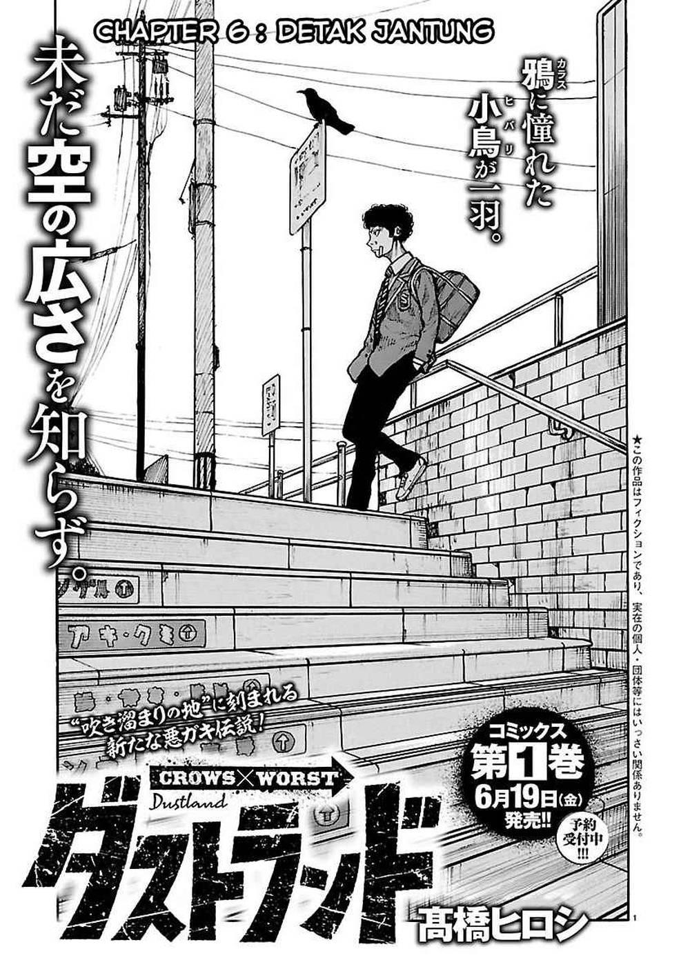 Dustland Chap 6 - Next Chap 7