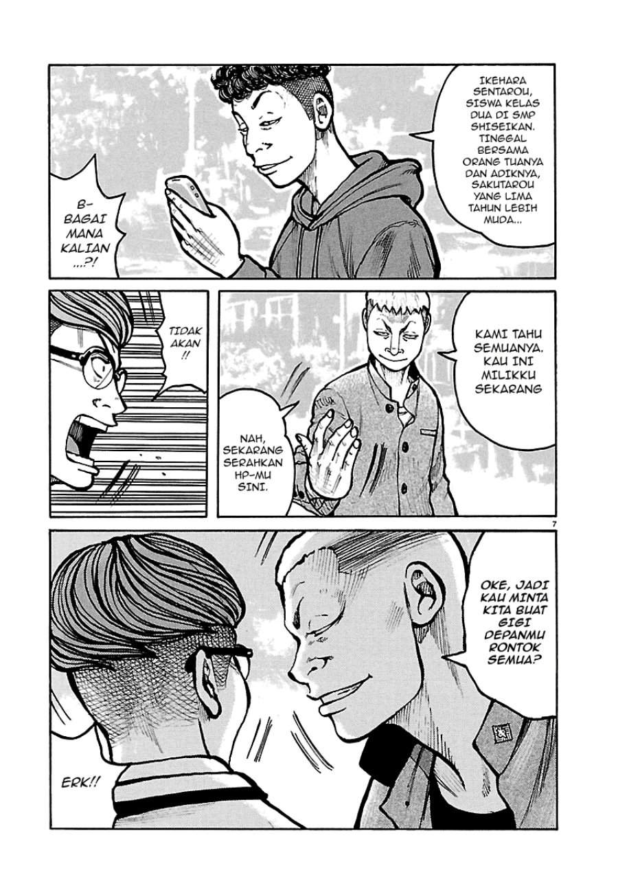 Dustland Chap 8 - Next Chap 9