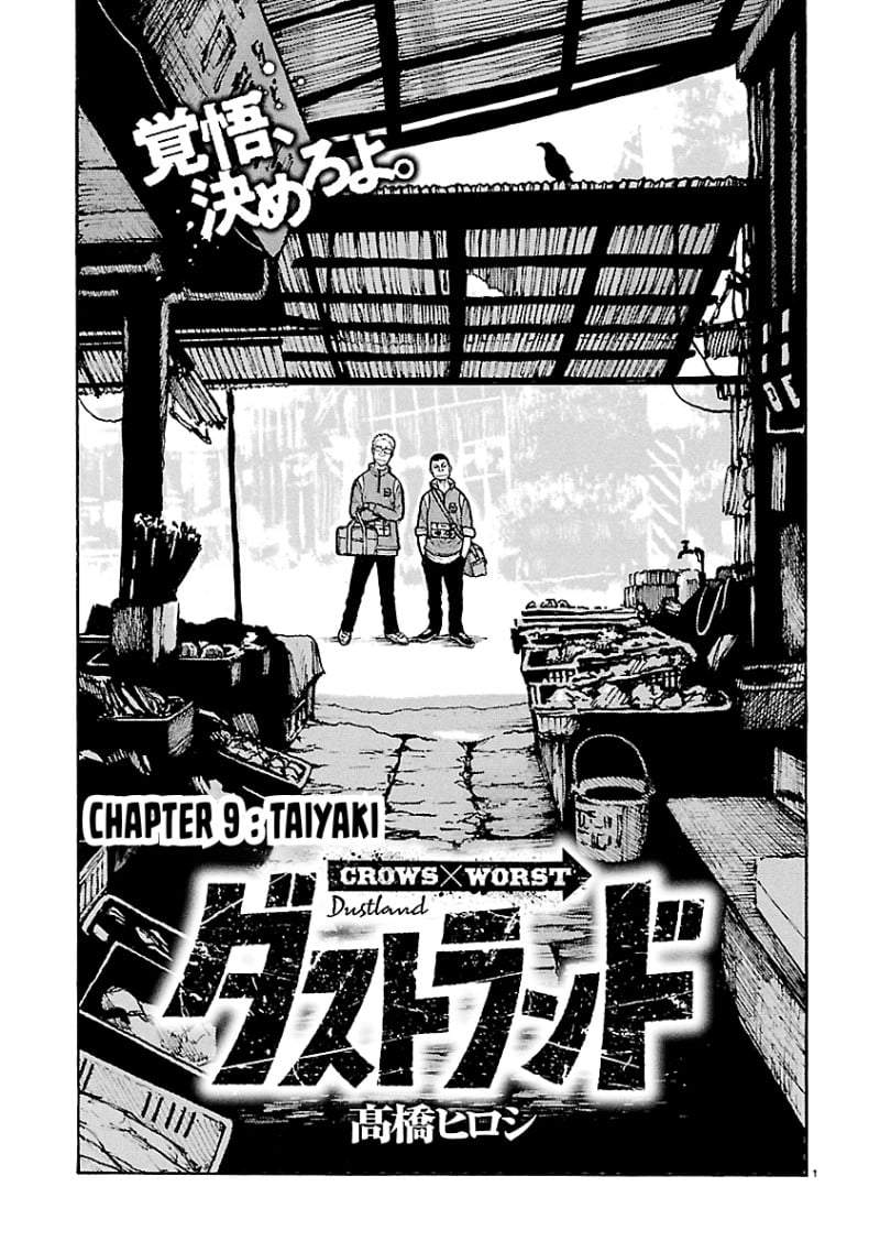 Dustland Chap 9 - Next Chap 10