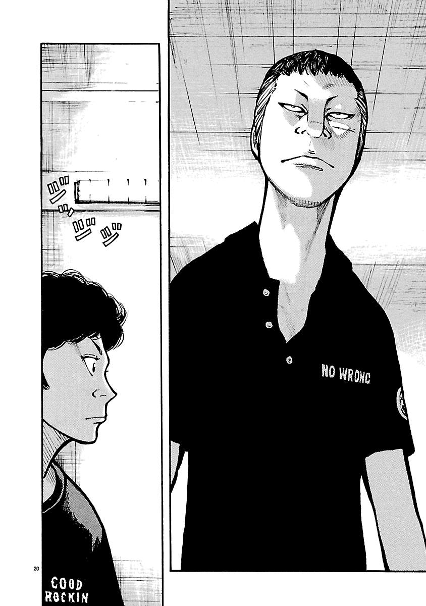 Dustland Chap 13 - Next Chap 14