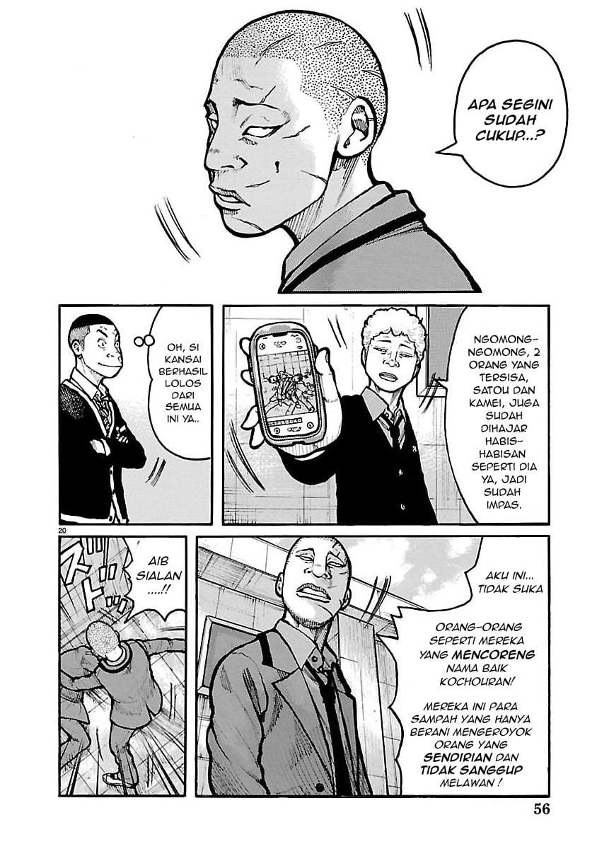 Dustland Chap 11 - Next Chap 12