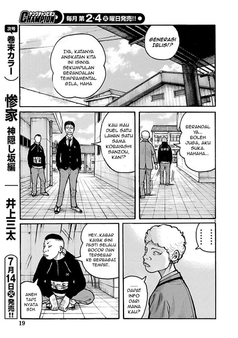 Dustland Chap 12 - Next Chap 13