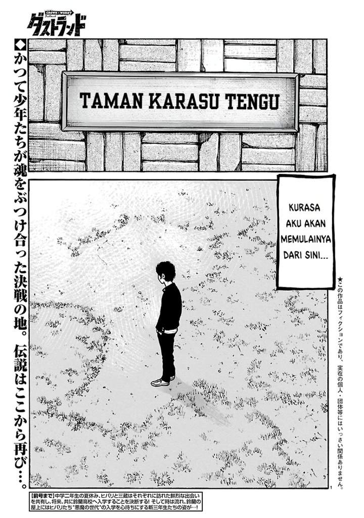 Dustland Chap 16 - Next Chap 17