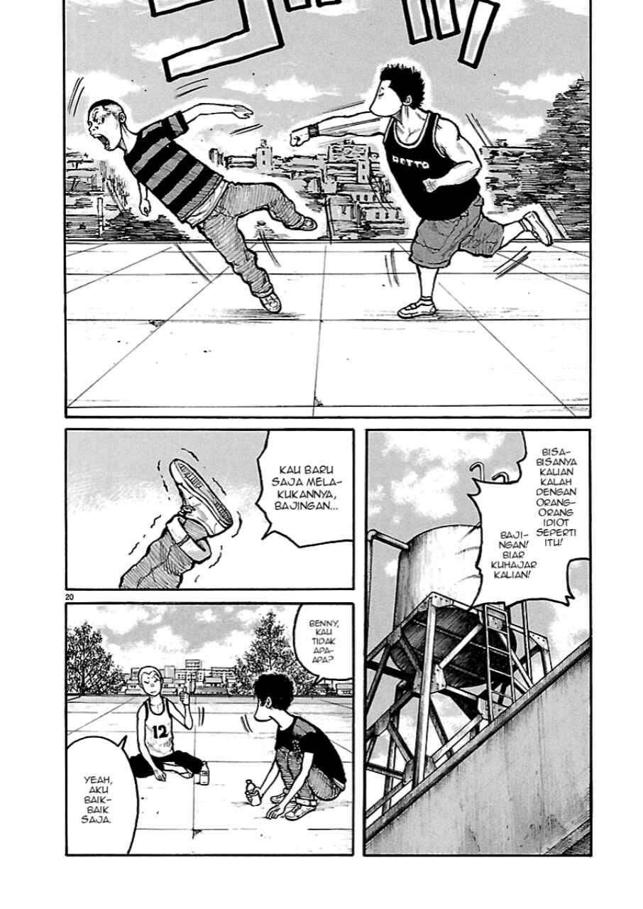 Dustland Chap 2 - Next Chap 3