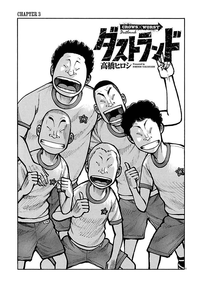 Dustland Chap 3 - Next Chap 4
