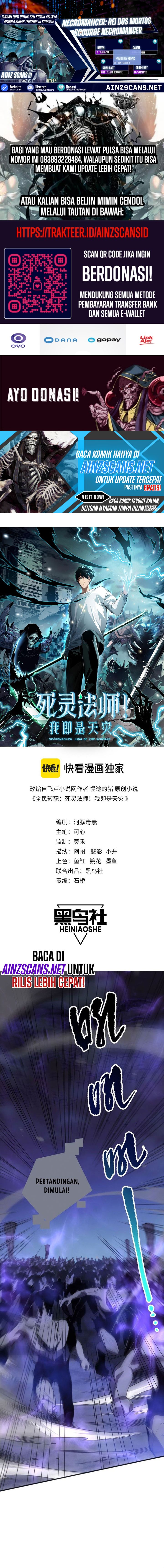 Disastrous Necromancer Chap 79 - Next Chap 80