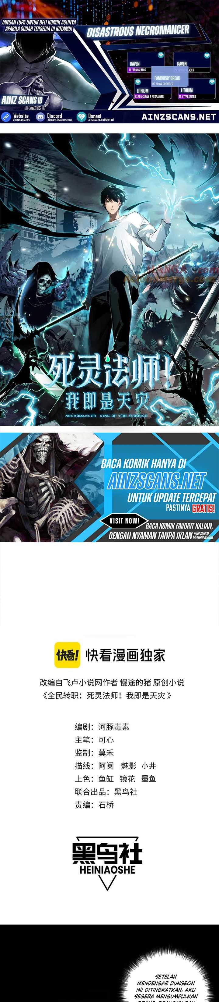 Disastrous Necromancer Chap 91 - Next Chap 92