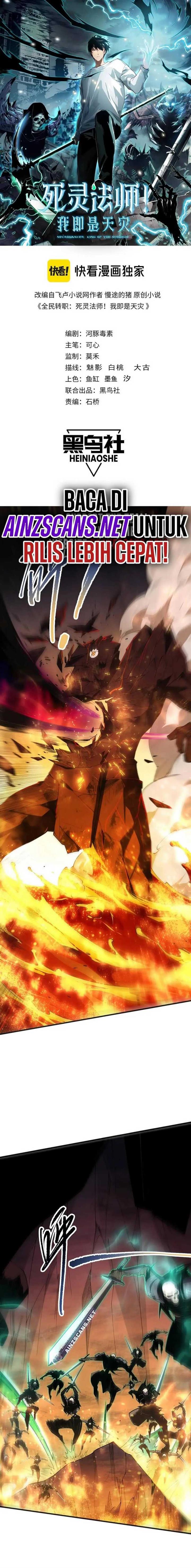 Disastrous Necromancer Chap 92 - Next Chap 93