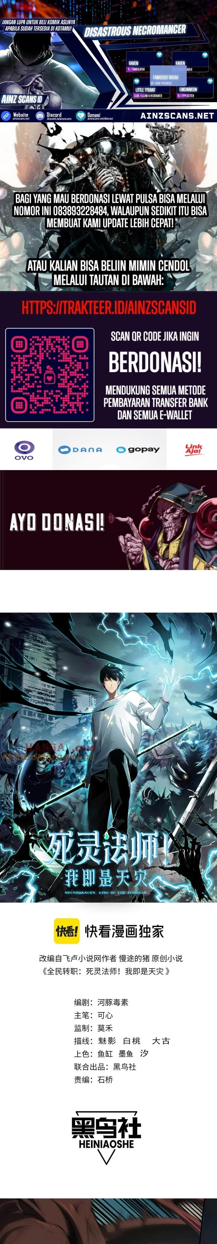 Disastrous Necromancer Chap 97 - Next Chap 98