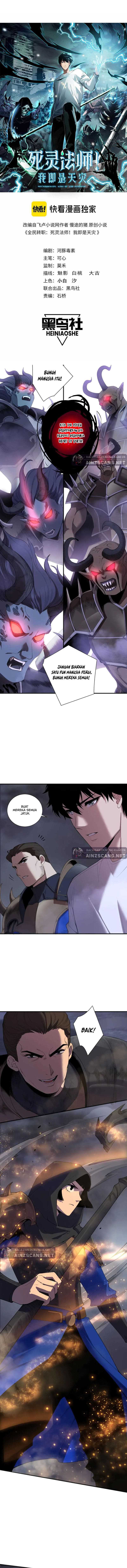 Disastrous Necromancer Chap 132 - Next Chap 133