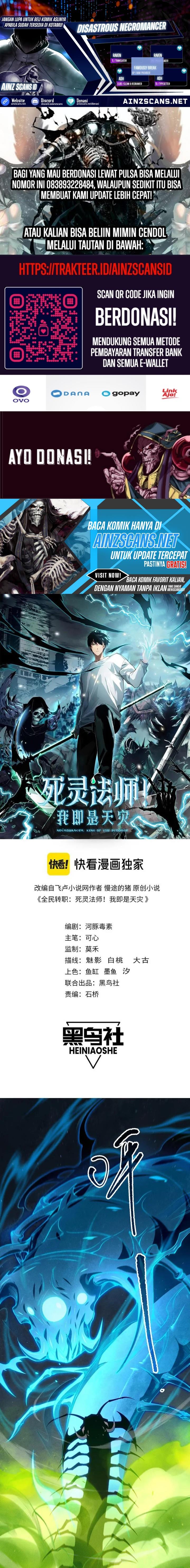 Disastrous Necromancer Chap 107 - Next Chap 108