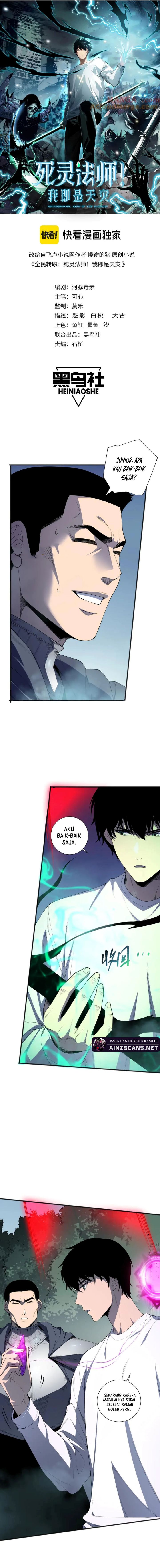 Disastrous Necromancer Chap 108 - Next Chap 109