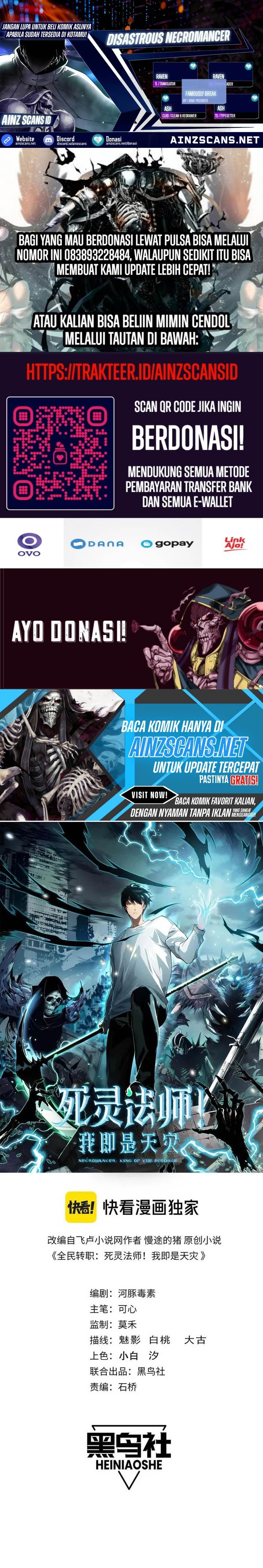Disastrous Necromancer Chap 116 - Next Chap 117