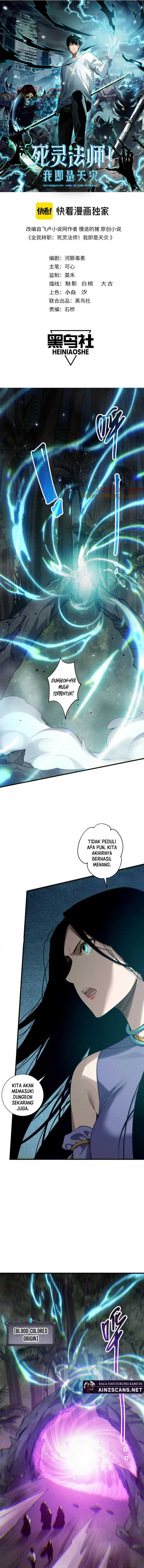 Disastrous Necromancer Chap 120 - Next Chap 121