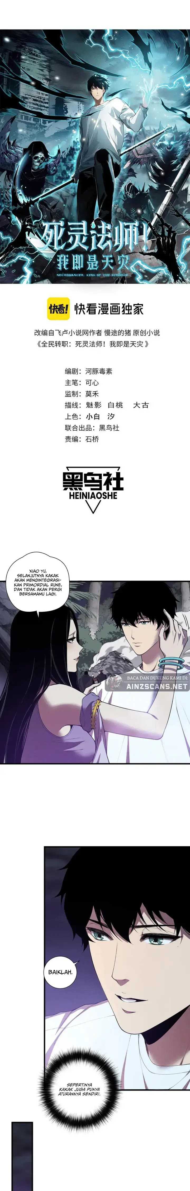 Disastrous Necromancer Chap 121 - Next Chap 122