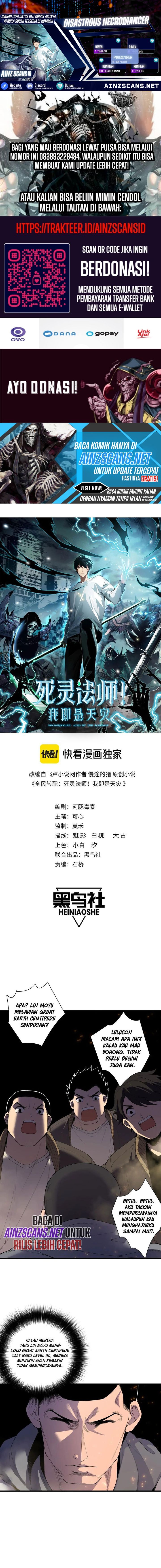 Disastrous Necromancer Chap 147 - Next Chap 148