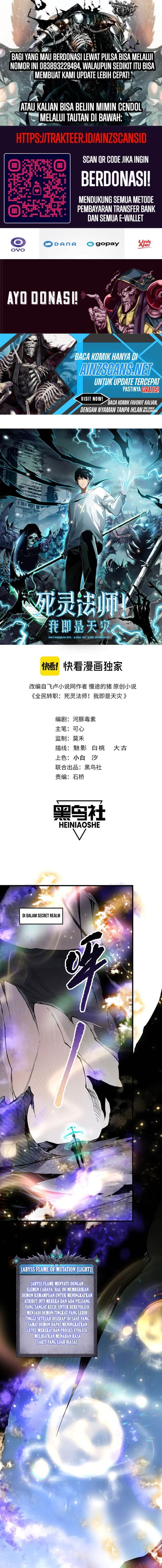 Disastrous Necromancer Chap 150 - Next Chap 151