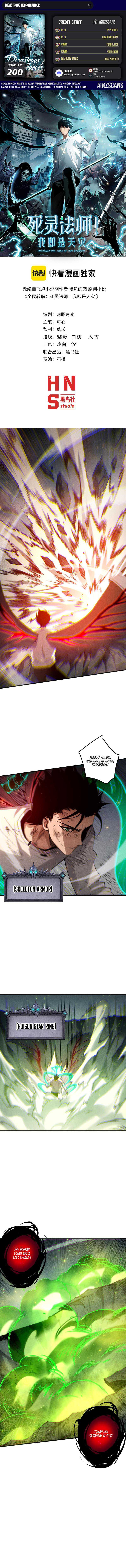 Disastrous Necromancer Chap 200 - Next Chap 201
