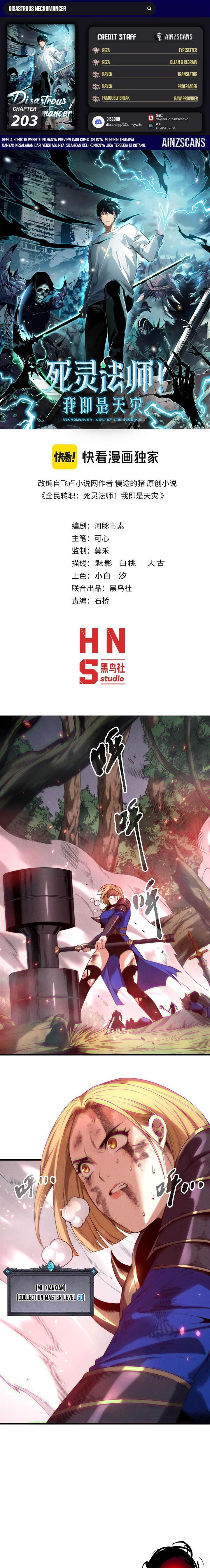 Disastrous Necromancer Chap 203 - Next Chap 204