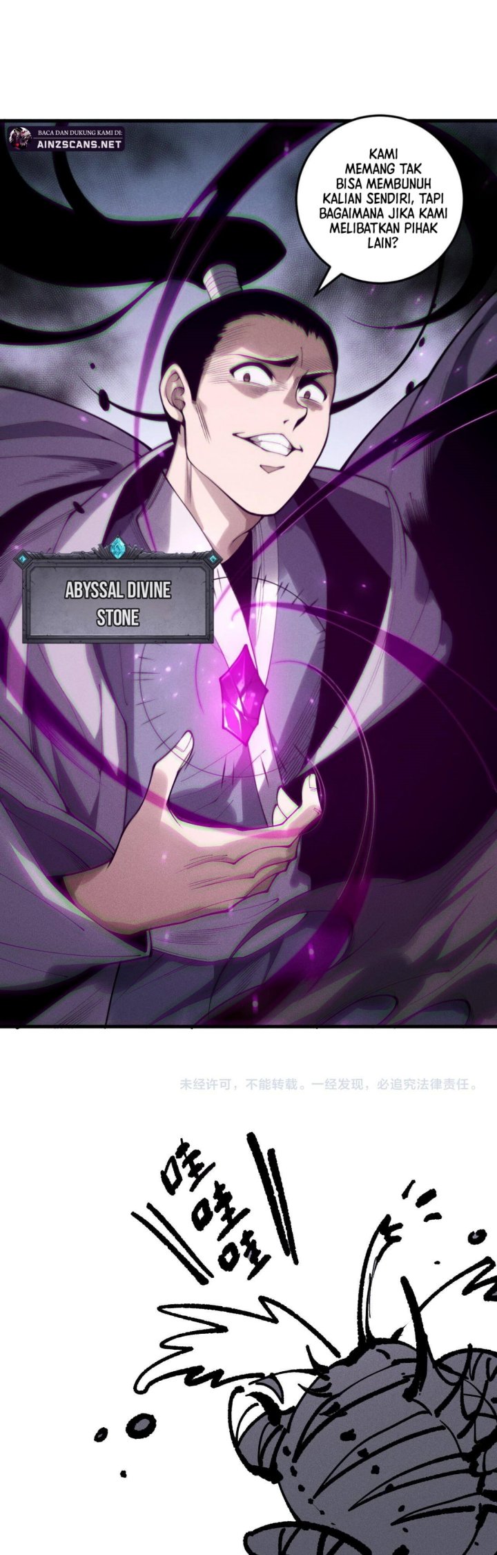 Disastrous Necromancer Chap 212 - Next Chap 213