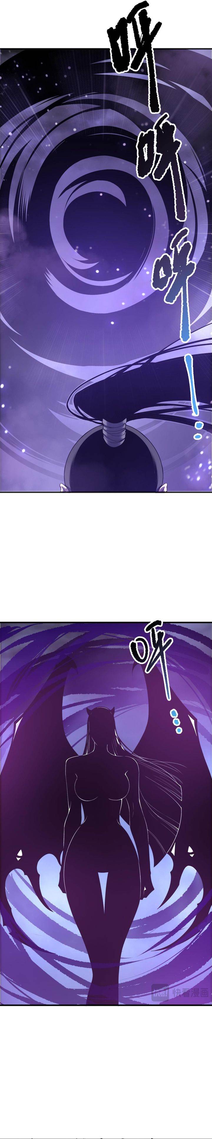 Disastrous Necromancer Chap 213 - Next Chap 214