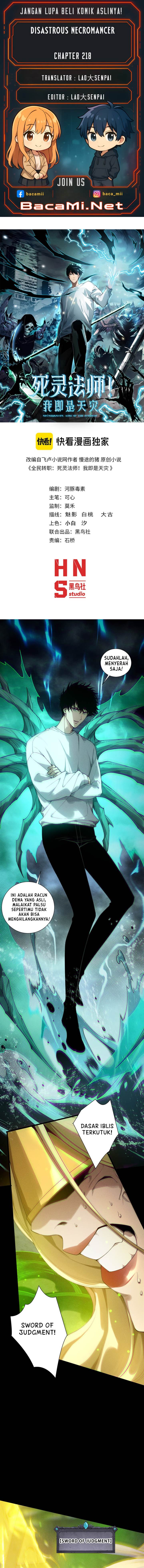 Disastrous Necromancer Chap 218 - Next Chap 219