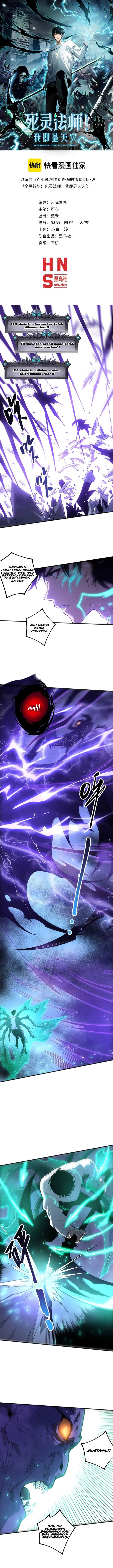 Disastrous Necromancer Chap 245 - Next Chap 246