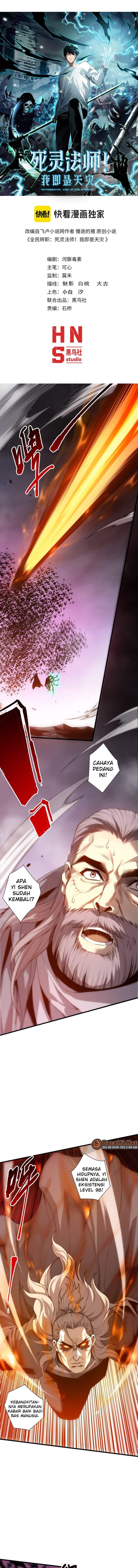 Disastrous Necromancer Chap 285 - Next Chap 286