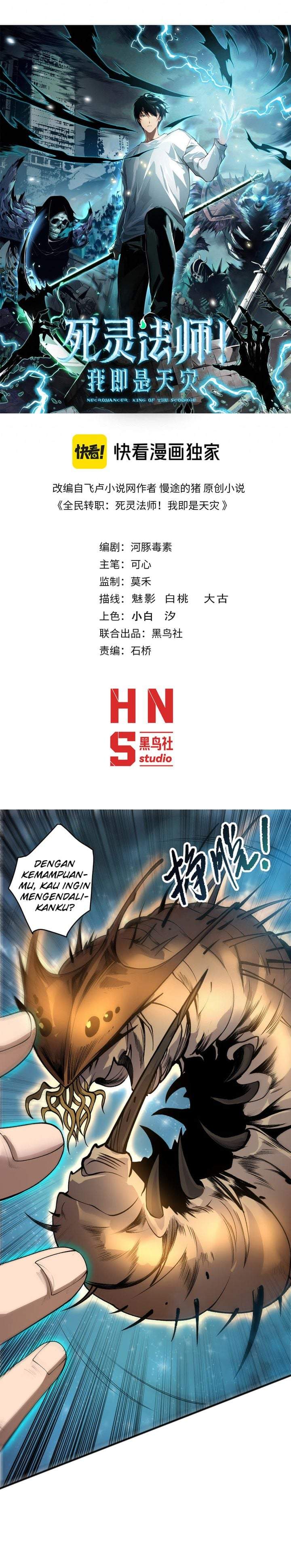 Disastrous Necromancer Chap 288 - Next Chap 289
