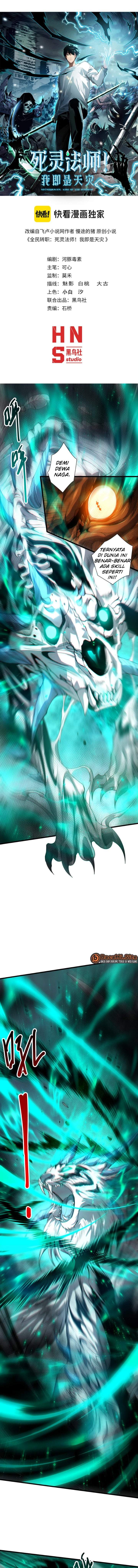 Disastrous Necromancer Chap 291 - Next Chap 292
