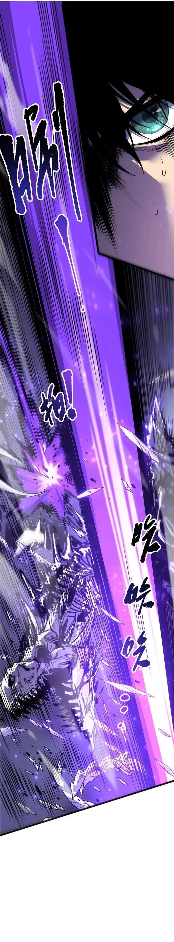 Disastrous Necromancer Chap 295 - Next Chap 296