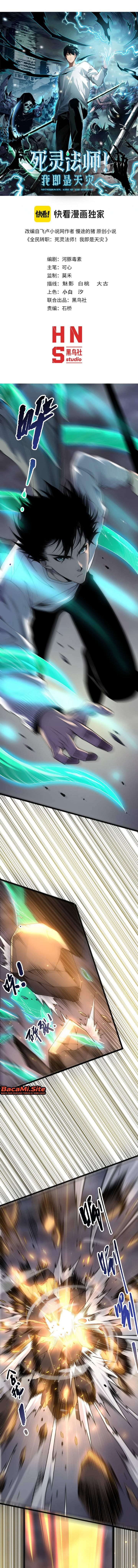 Disastrous Necromancer Chap 299 - Next Chap 300