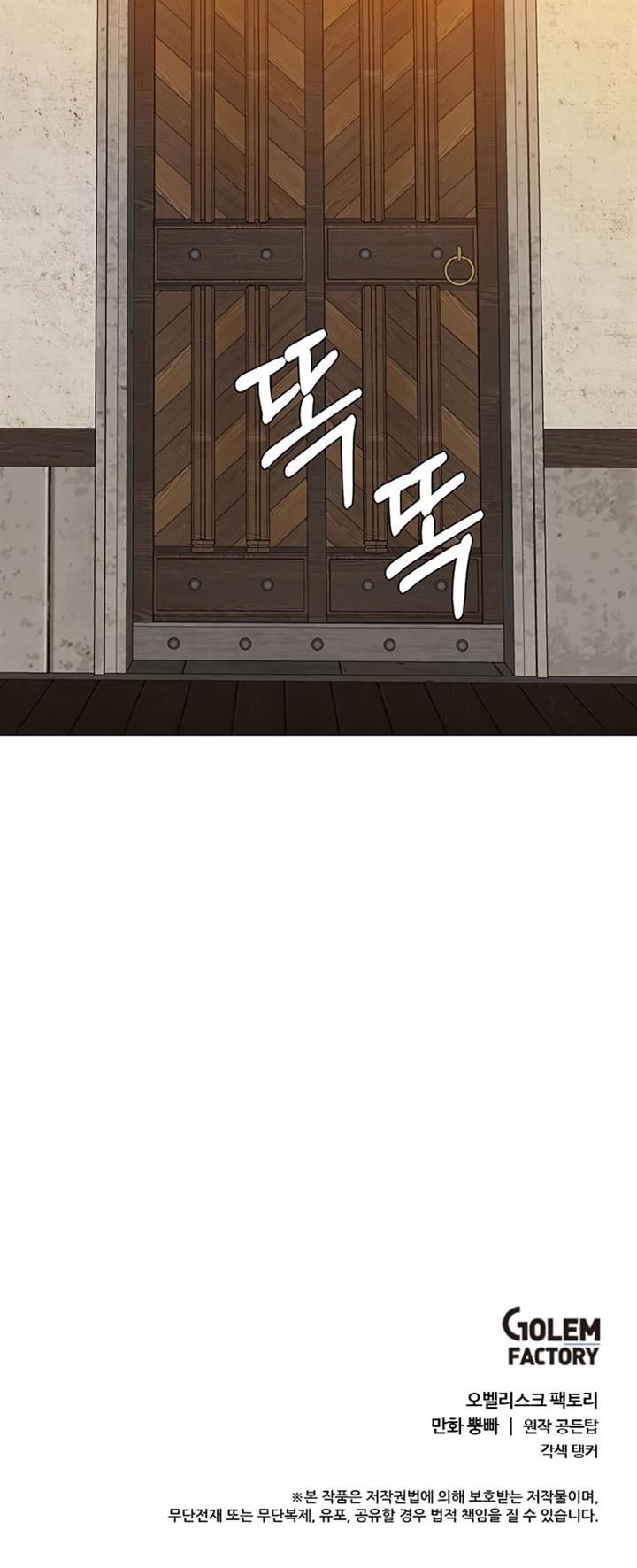 Estio Chap 45 - Next Chap 46