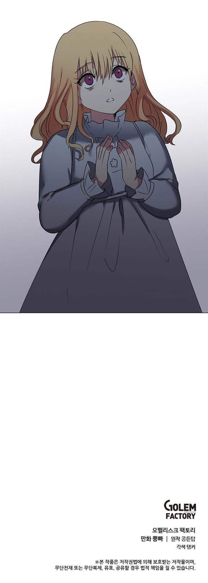 Estio Chap 48 - Next Chap 49