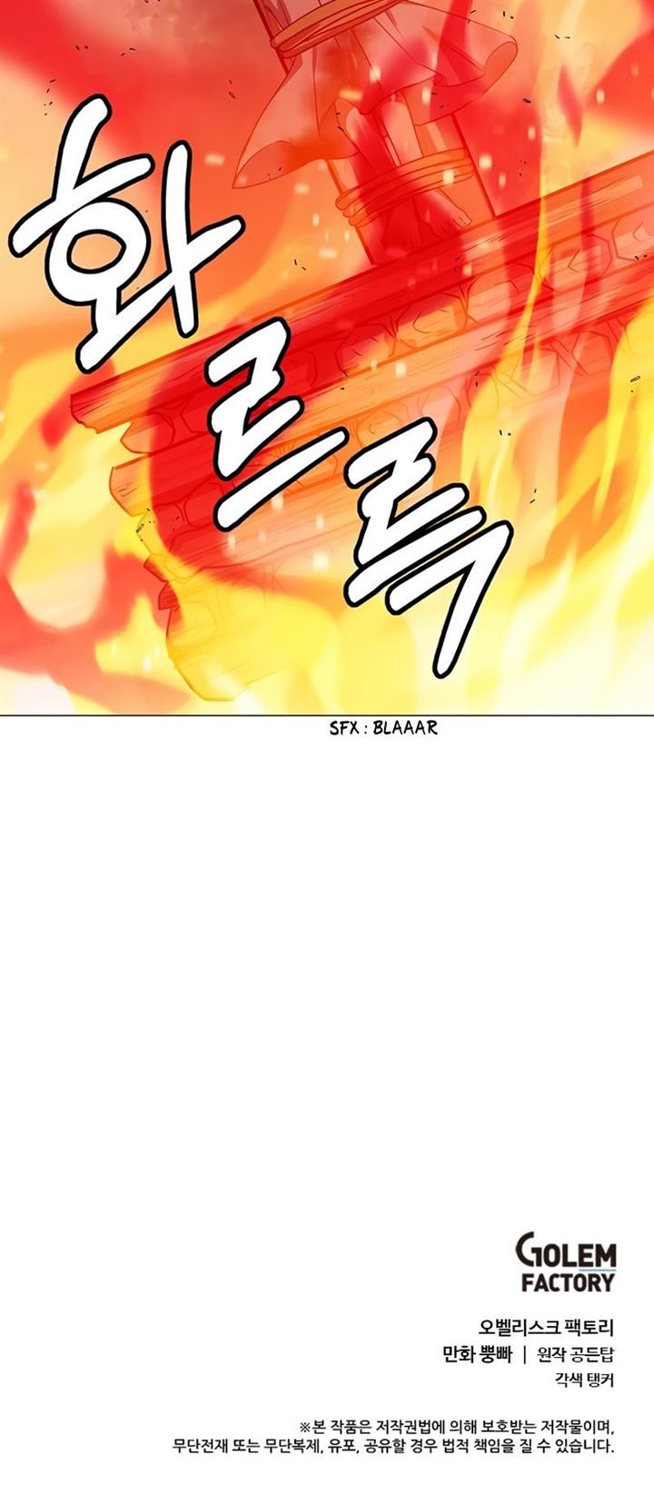 Estio Chap 50 - Next Chap 51