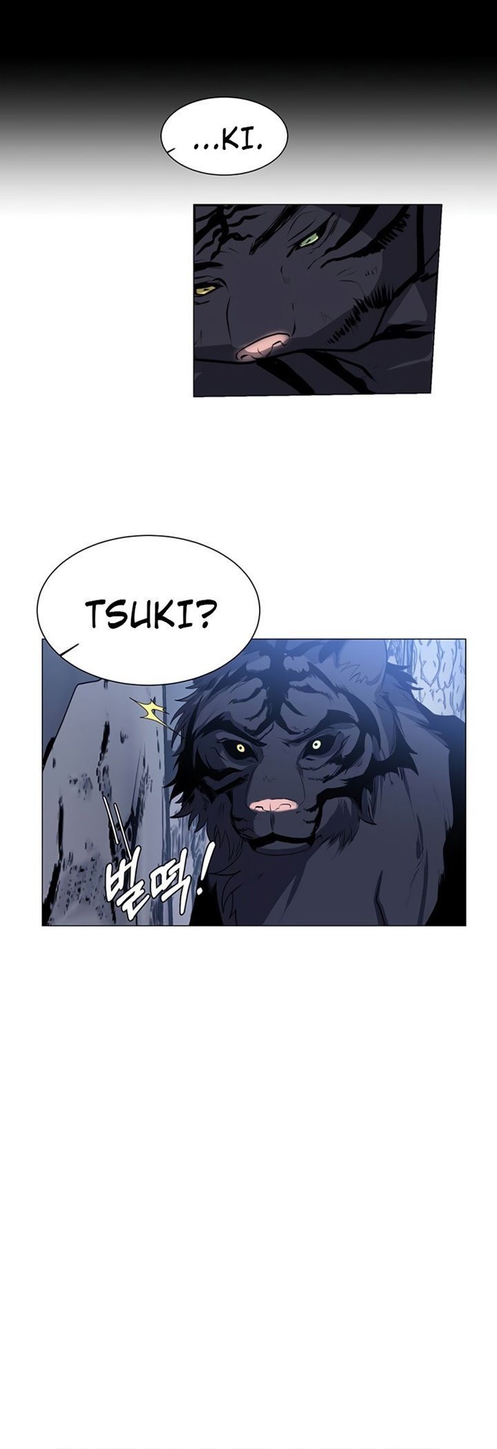 Estio Chap 8 - Next Chap 9