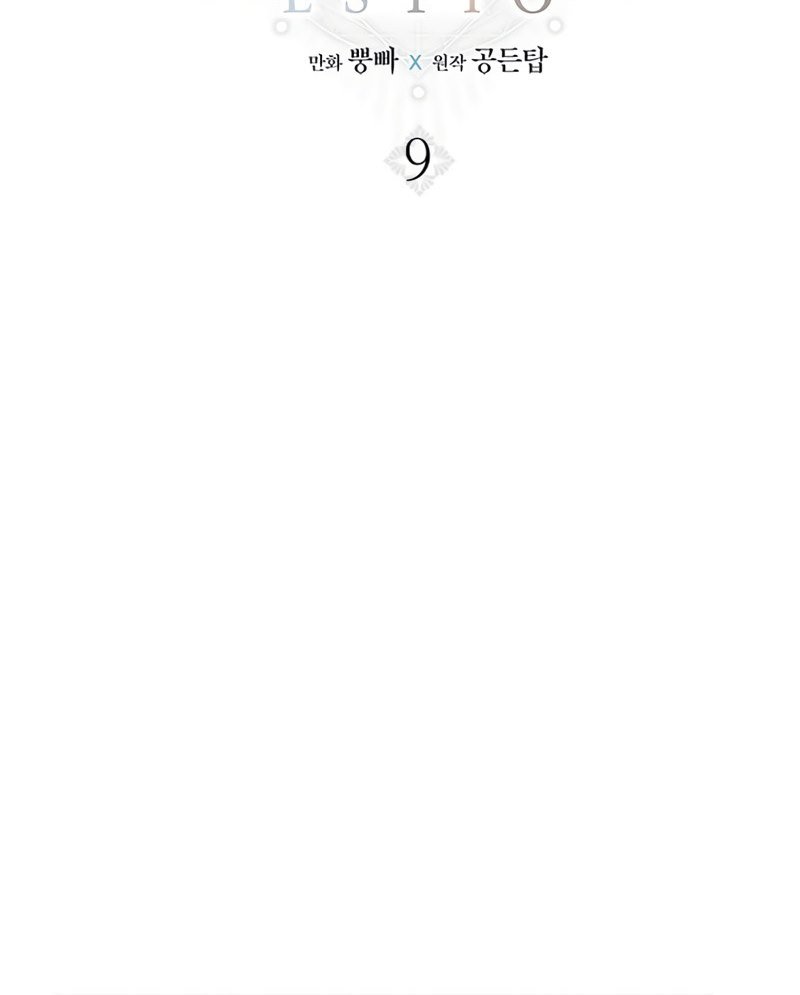 Estio Chap 9 - Next Chap 10