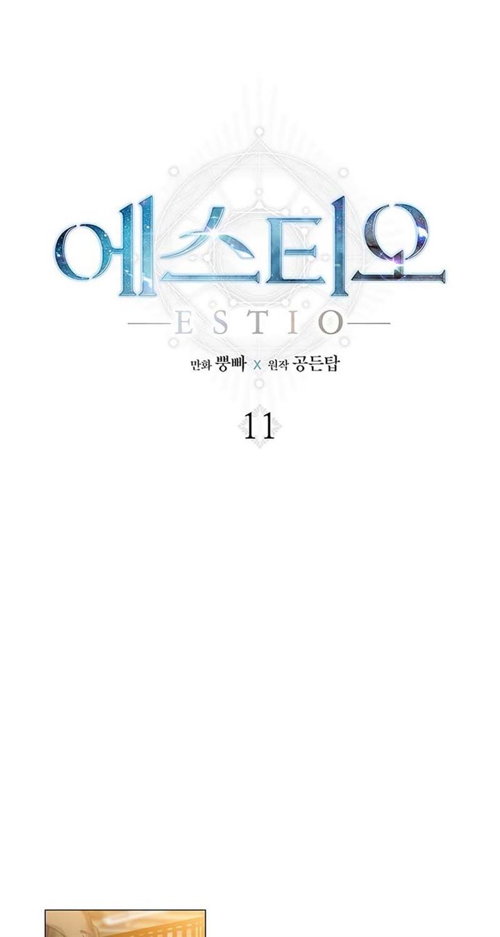 Estio Chap 11 - Next Chap 12